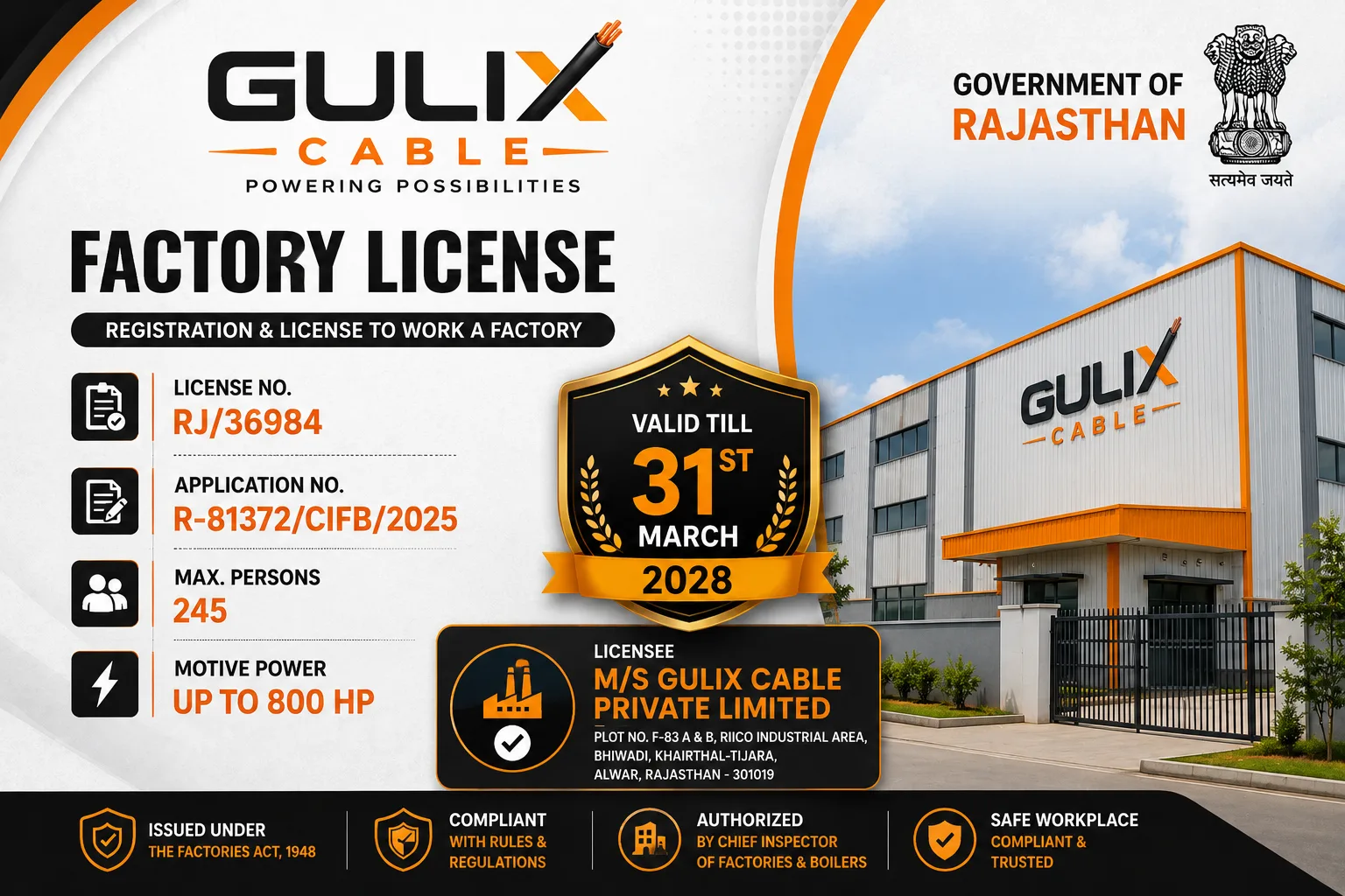 Factory license