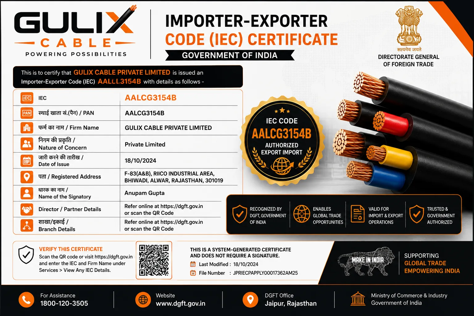 ICE Certificate